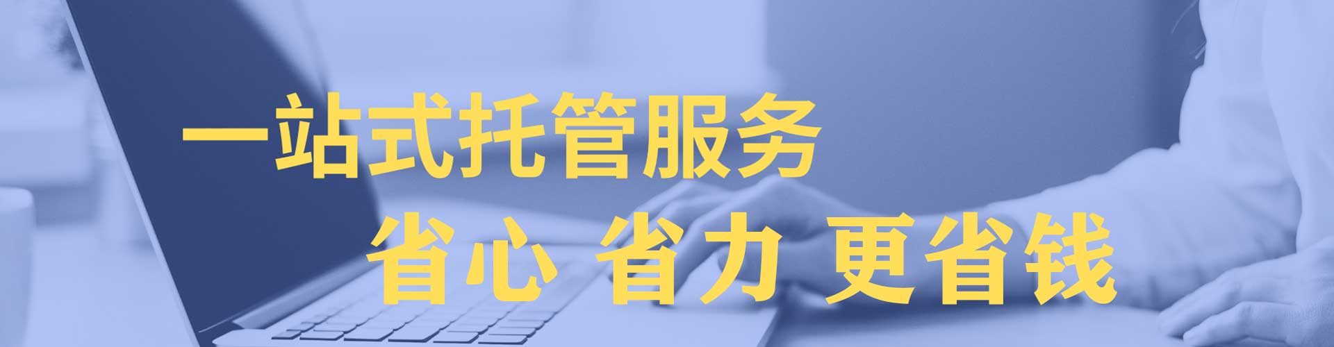 北川百度推广开户
